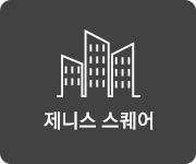 회사소개